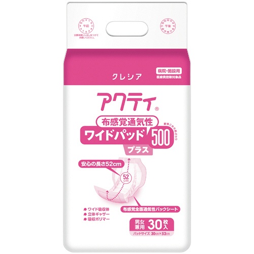 日本製紙クレシア　アクティ　ワイドパッド布感覚通気性５００プラス　１セット（１８０枚：３０枚×６パック）1