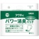 日本製紙クレシア　アクティ　パワー消臭パッドプレミアム　１セット（９０枚：３０枚×３パック）1