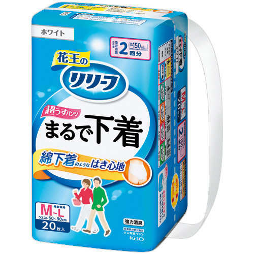 たのめーる】花王 リリーフ パンツタイプ まるで下着 2回分