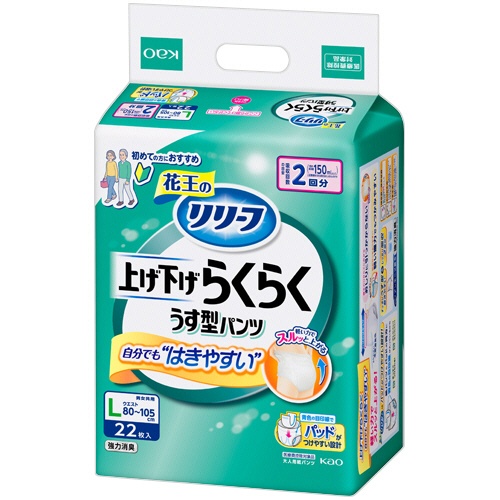 花王　リリーフ　パンツタイプ　上げ下げらくらくうす型パンツ　２回分　Ｌ　１セット（８８枚：２２枚×４パック）1