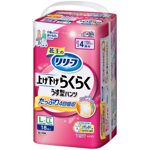 花王　リリーフ　パンツタイプ　上げ下げらくらくうす型パンツ　４回分　Ｌ－ＬＬ　１セット（５４枚：１８枚×３パック）1