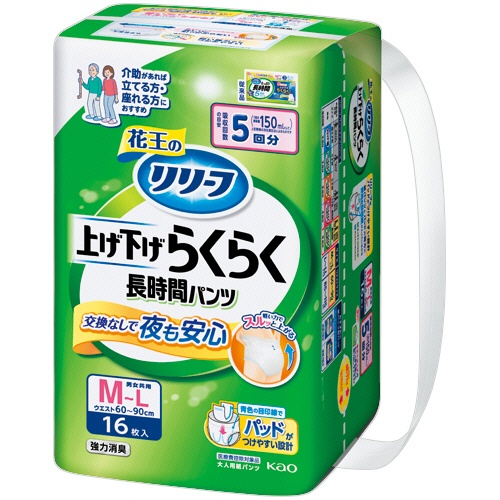 花王　リリーフ　パンツタイプ　上げ下げらくらく長時間パンツ　５回分　Ｍ－Ｌ　１セット（６４枚：１６枚×４パック）1