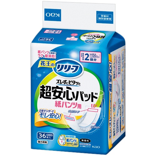花王　リリーフ　紙パンツ用パッド　ズレずにピタッと超安心　２回分　１セット（１０８枚：３６枚×３パック）1