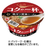 サンポー食品　コクの一杯