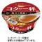 サンポー食品　コクの一杯　鶏ガラ醤油ラーメン　７３ｇ　１ケース（２４食）
