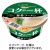 サンポー食品　コクの一杯　豚骨ラーメン　７２ｇ　１ケース（２４食）