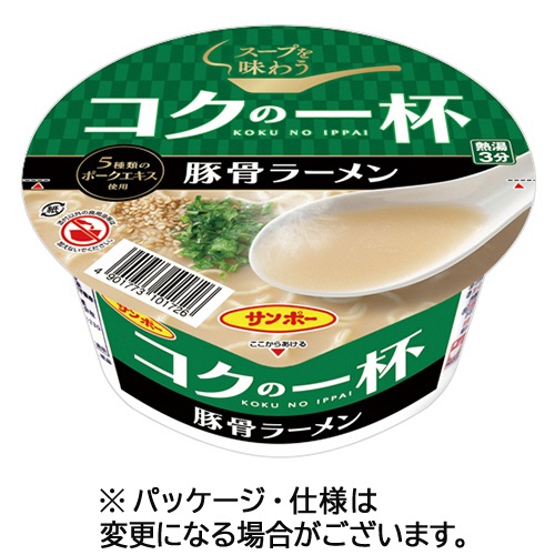 サンポー食品　コクの一杯　豚骨ラーメン　７２ｇ　１ケース（２４食）1