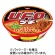 日清食品　日清焼そばプチＵ．Ｆ．Ｏ．　６３ｇ　１ケース（１２食）1