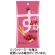 湖池屋　スリムバッグ　スティックすっぱムーチョ　さっぱり梅　３４ｇ　１セット（６パック）1