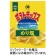 湖池屋　ポテトチップス　のり塩　２７ｇ　１セット（２４パック）1