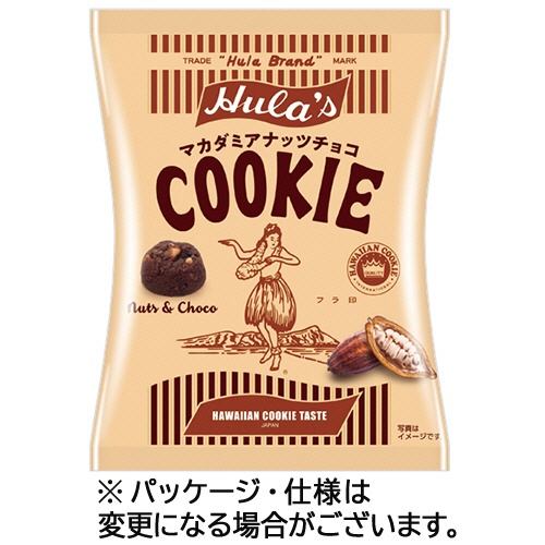 ソシオ工房　フラ印マカダミアナッツチョコクッキー　９０ｇ　１セット（１０パック）1
