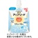 ニュートリー　テルミールアップリード　サワー風味　１００ｍＬ　１セット（１８個）1
