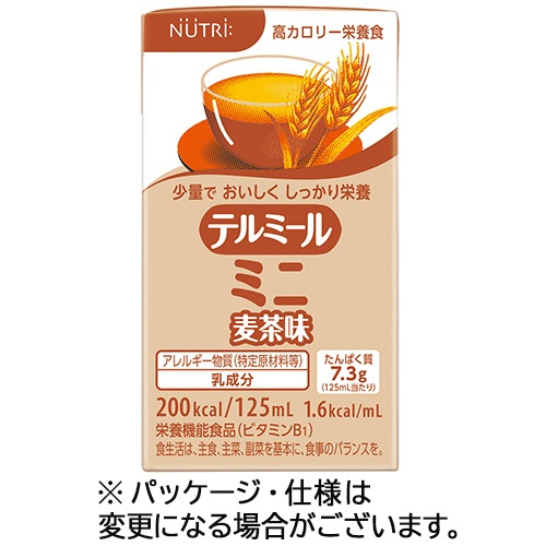 ニュートリー　テルミールミニ　麦茶味　１２５ｍＬ　紙パック　１ケース（２４本）1
