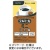 ニュートリー　テルミールミニ　コーヒー味　１２５ｍＬ　紙パック　１ケース（２４本）
