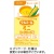 ニュートリー　テルミールミニ　コーンスープ味　１２５ｍＬ　紙パック　１ケース（２４本）