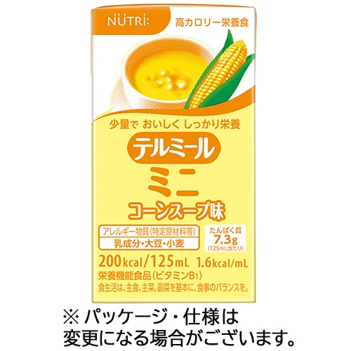 ニュートリー　テルミールミニ　コーンスープ味　１２５ｍＬ　紙パック　１ケース（２４本）1