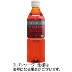 ガスコ　オーガニックルイボスティー　５００ｍｌ　ペットボトル　１ケース（２４本）