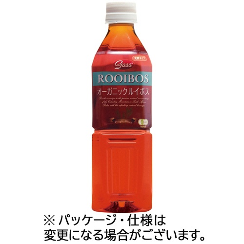 ガスコ　オーガニックルイボスティー　５００ｍＬ　ペットボトル　１ケース（２４本）1