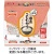 テーブルマーク　国産こしひかり　１８０ｇ／食　１セット（４０食：１０食×４パック）
