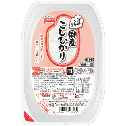 アパレル通販サイトランキング たのめーる】テーブルマーク 国産こしひかり 1セット(40 180g/食 米・雑穀・粉類