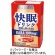 エルビー　快眠ドリンク　乳酸菌飲料　１２５ｍＬ　紙パック　１ケース（２４本）1