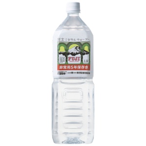 富士ミネラルウォーター　非常用５年保存水　１．５Ｌ　ペットボトル　１ケース（８本）1