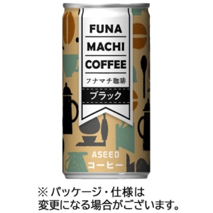 アシード　フナマチ珈琲　ブラック　１９０ｇ　缶　１ケース（３０本）1