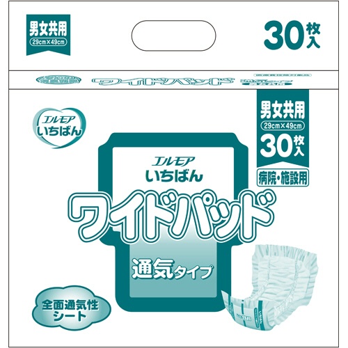 カミ商事　エルモア　いちばん　ワイドパッド　通気タイプ　１セット（２４０枚：３０枚×８パック）1