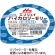 森永乳業クリニコ　エンジョイ　小さなハイカロリーゼリー　ヨーグルト味　４０ｇ　１セット（２４個）1