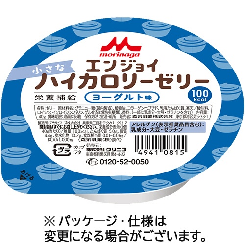 森永乳業クリニコ　エンジョイ　小さなハイカロリーゼリー　ヨーグルト味　４０ｇ　１セット（２４個）1