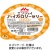 森永乳業クリニコ　エンジョイ　小さなハイカロリーゼリー　みかん味　４０ｇ　１セット（２４個）