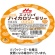 森永乳業クリニコ　エンジョイ　小さなハイカロリーゼリー　みかん味　４０ｇ　１セット（２４個）1
