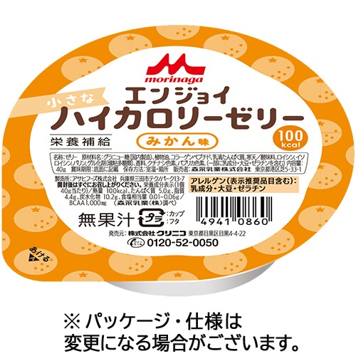 森永乳業クリニコ　エンジョイ　小さなハイカロリーゼリー　みかん味　４０ｇ　１セット（２４個）1