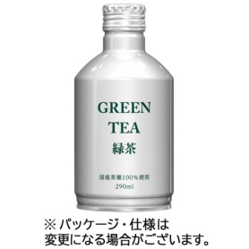 ジャスティス　緑茶　２９０ｍｌ　ボトル缶　１ケース（２４本）