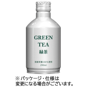 ジャスティス　緑茶　２９０ｍｌ　ボトル缶　１ケース（２４本）1
