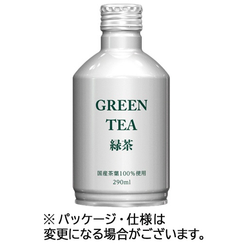 ジャスティス　緑茶　２９０ｍＬ　ボトル缶　１ケース（２４本）1