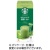 ネスレ　スターバックス　プレミアムミックス　抹茶　ラテ　１セット（１２本：４本×３箱）