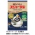 スジャータめいらく　コーヒーフレッシュ　スジャータＰ　４．５ｍＬ　１セット（１２０個：４０個×３パック）