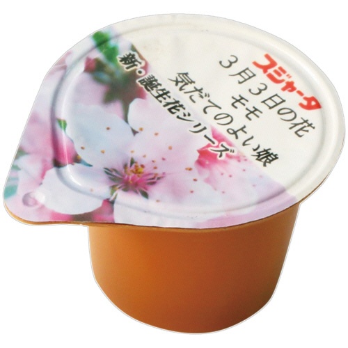 スジャータめいらく　コーヒーフレッシュ　スジャータＰ　４．５ｍＬ　１セット（１２０個：４０個×３パック）2