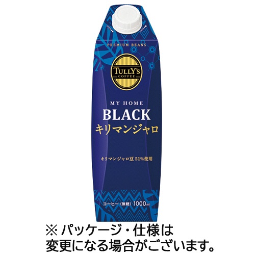 伊藤園　タリーズコーヒー　マイホーム　ブラック　キリマンジャロ　１Ｌ　紙パック（口栓付）　１ケース（６本）1