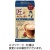 片岡物産　匠のカフェオレ　芳醇ビター　１１．９ｇ／本　１セット（１８本：６本×３箱）