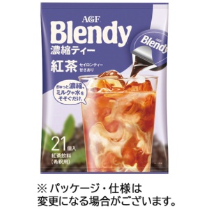 味の素ＡＧＦ　ブレンディ　ポーション　濃縮ティー　紅茶　１セット（６３個：２１個×３パック）1