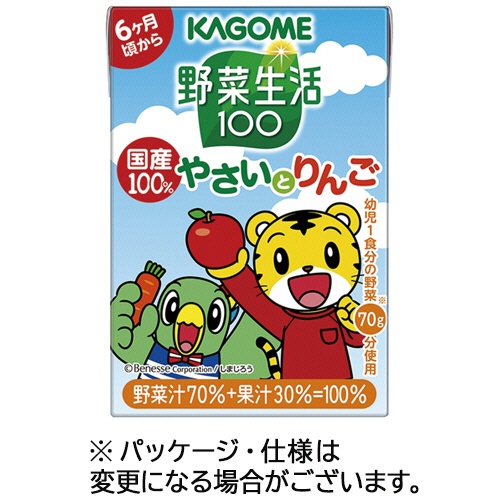 カゴメ　野菜生活１００　国産１００％やさいとりんご　１００ｍＬ　紙パック　１ケース（３０本）1