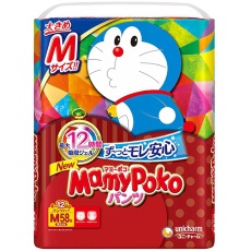 たのめーる おむつの通販 たのめーる おむつの通販