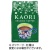 小川珈琲　カオリ　オーガニックコーヒー　２５０ｇ（粉）／パック　１セット（３パック）