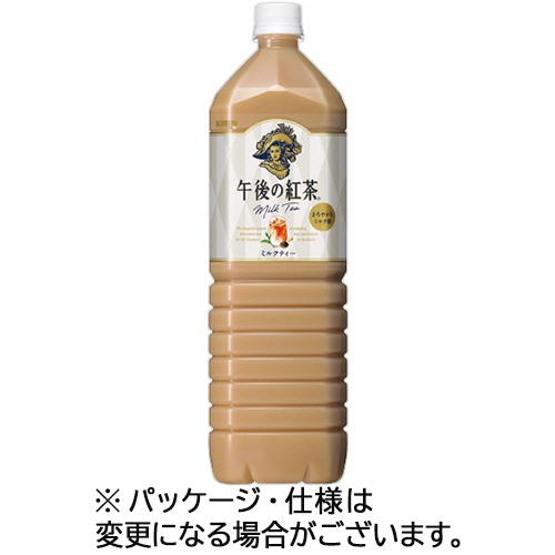 キリンビバレッジ　午後の紅茶　ミルクティー　１．５Ｌ　ペットボトル　１ケース（８本）1