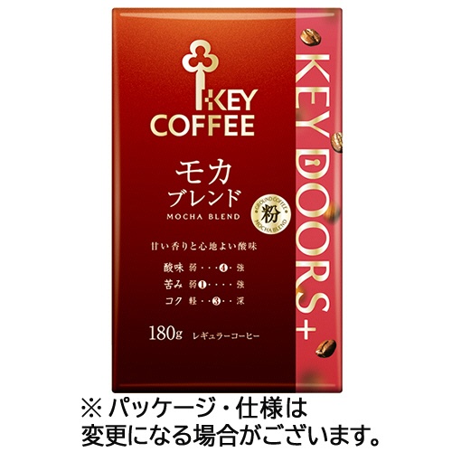 キーコーヒー　ＶＰ（真空パック）　ＫＥＹ　ＤＯＯＲＳ＋　モカブレンド　１８０ｇ（粉）／パック　１セット（３パック）1