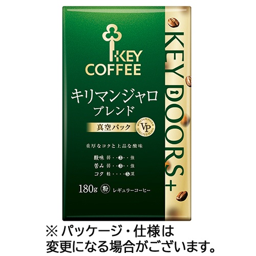 キーコーヒー　ＶＰ（真空パック）　ＫＥＹ　ＤＯＯＲＳ＋　キリマンジャロブレンド　１８０ｇ（粉）／パック　１セット（３パック）1