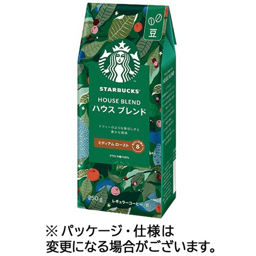 ネスレ　スターバックス　コーヒー　ハウス　ブレンド　２５０ｇ（豆）／パック　１セット（３パック）1