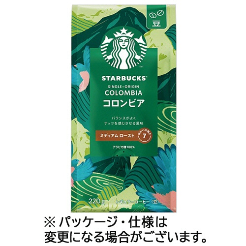 ネスレ　スターバックス　コーヒー　コロンビア　２２０ｇ（豆）／パック　１セット（３パック）1